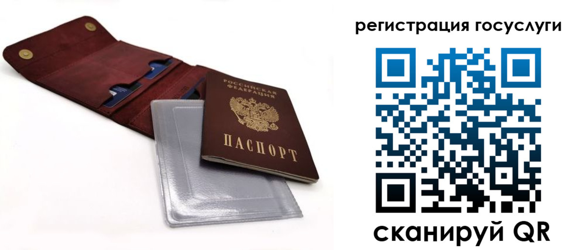 прописка в квартире в Ак-Довураке