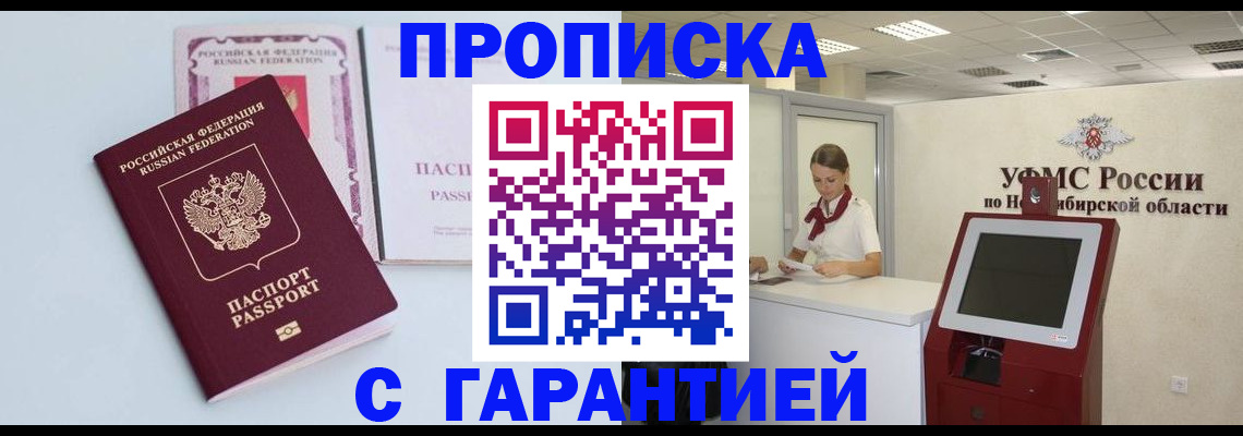 форма 3 в Ак-Довураке