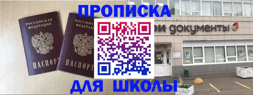 форма 3 в Ак-Довураке